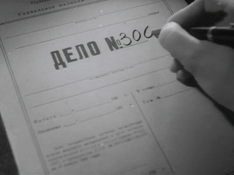 Frame from a movie Frame from a movie